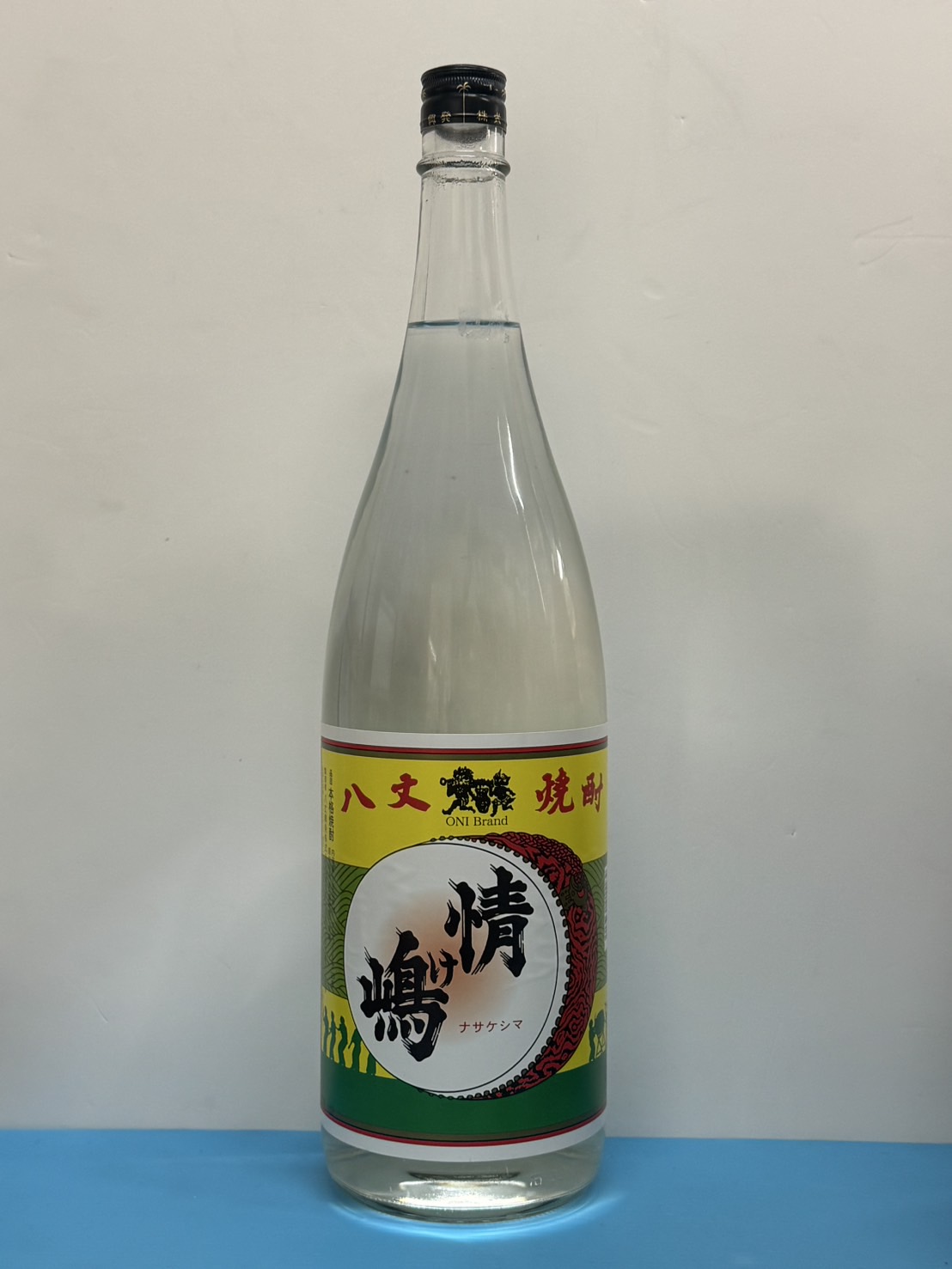 情け嶋　1.8